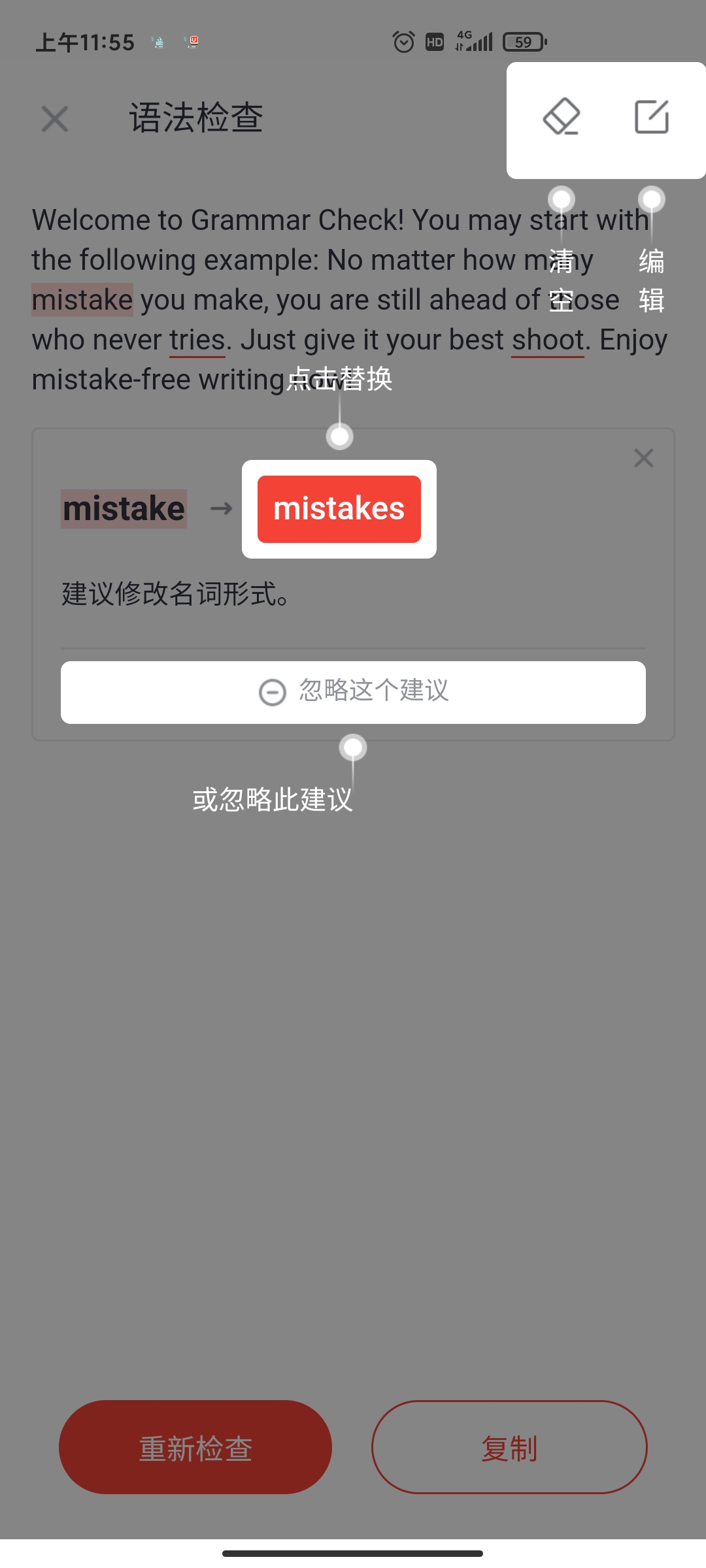 網(wǎng)易有道詞典U-Dictionary2023vip賬號(hào)共享版