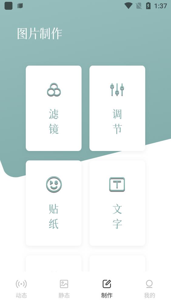 彩屏來(lái)電秀app官方版