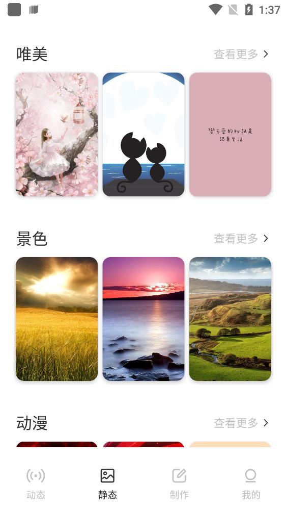 彩屏來(lái)電秀app官方版
