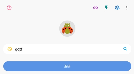甲殼蟲ADB助手官方版