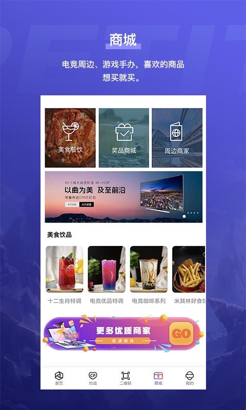 X電競