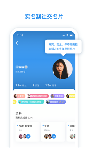 蟲洞星球2022