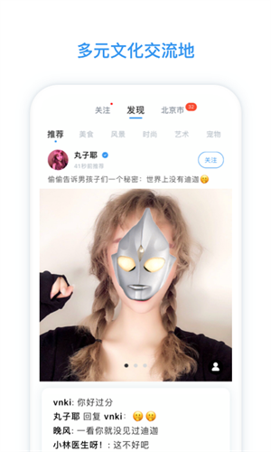蟲洞星球2022