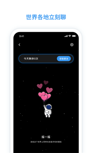 蟲洞星球2022