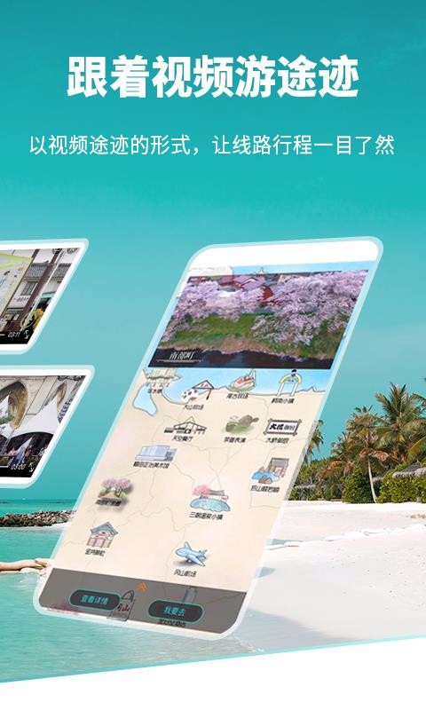 看到啦