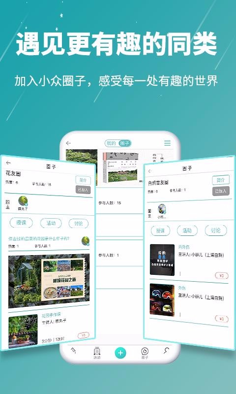看到啦
