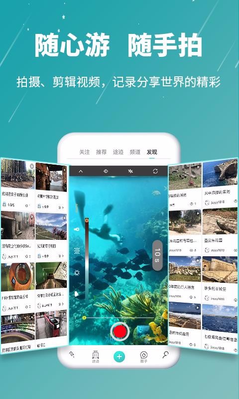 看到啦