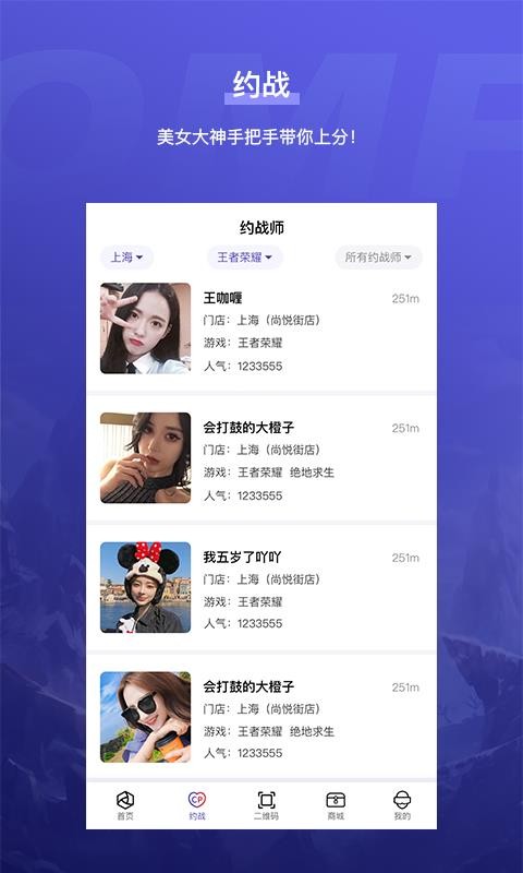 X電競