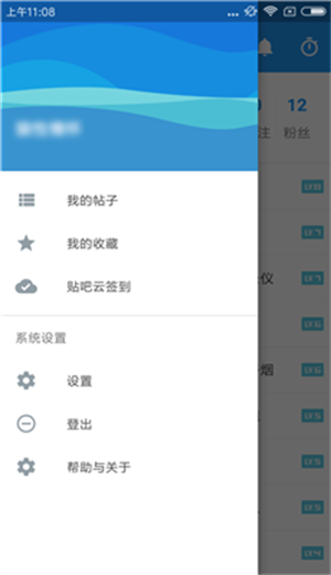 puretie手機版