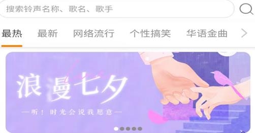 完美來(lái)電秀最新版