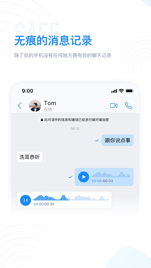 68聊天app