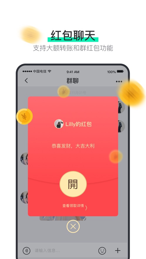 阿聊免費