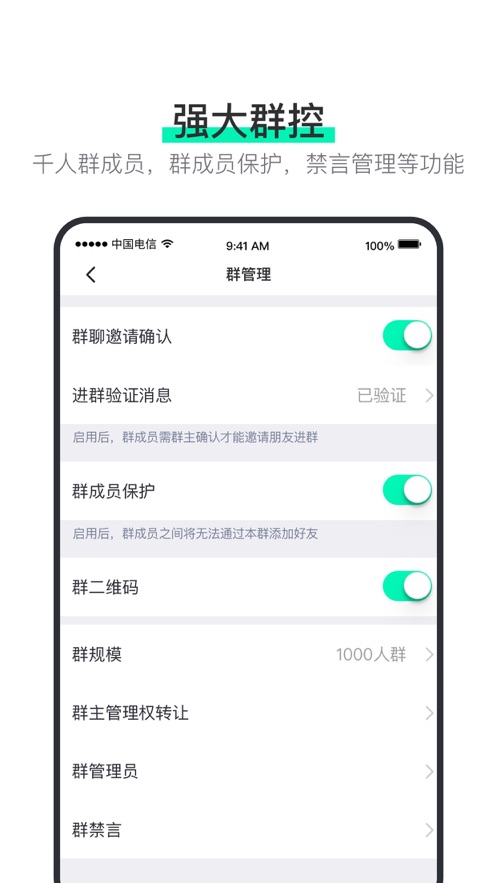 阿聊免費