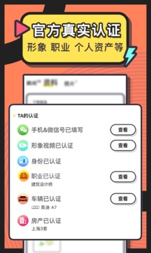 美麗約最新版
