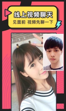 美麗約最新版