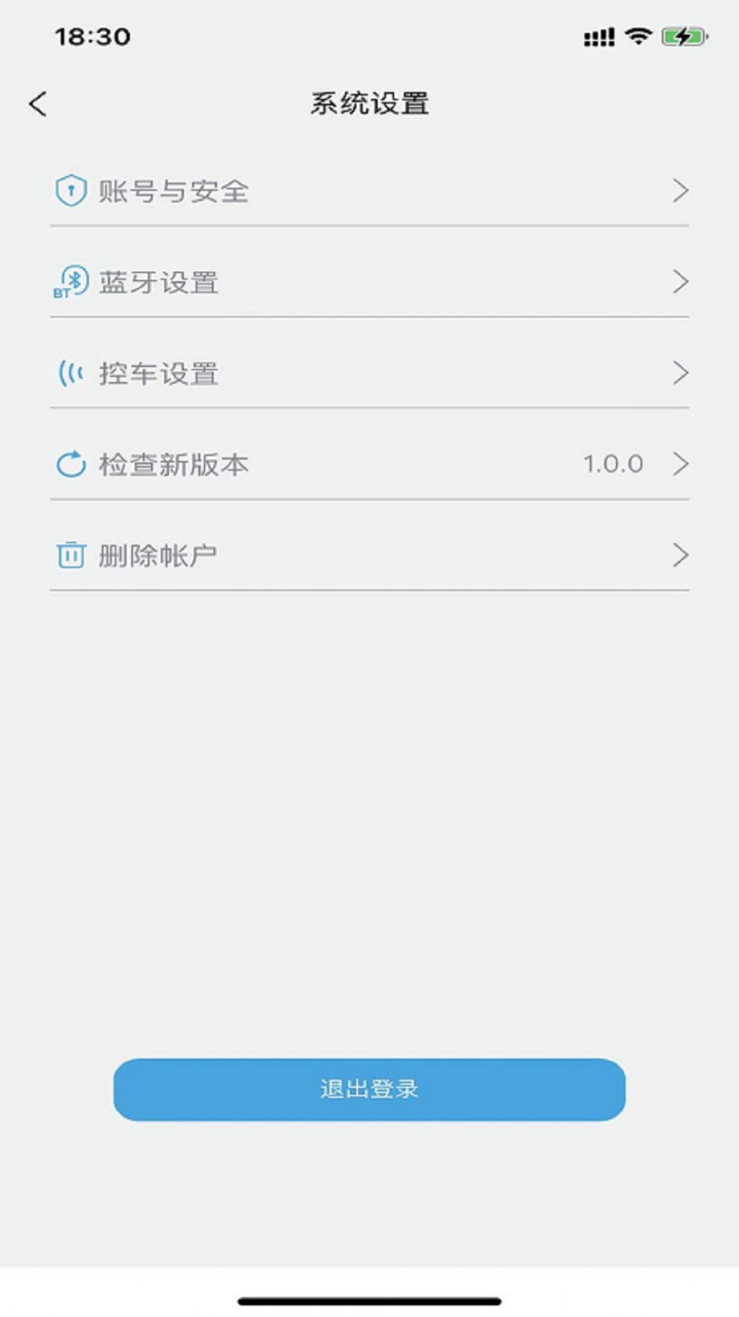 眾行管家app最新版