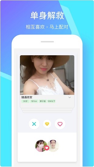 快友a(bǔ)pp