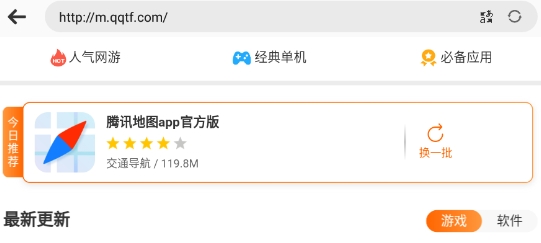 小乖魚app官方版