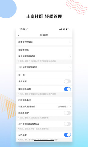 友訊手機(jī)app最新版