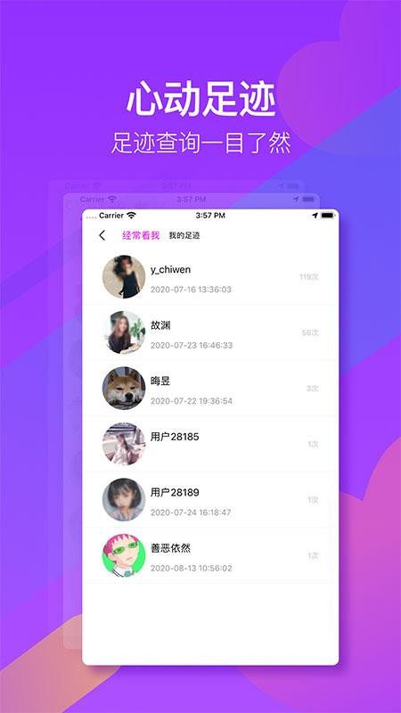 喲喲交友