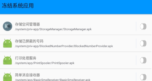 高級工具箱app官方版