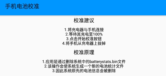 高級工具箱app官方版