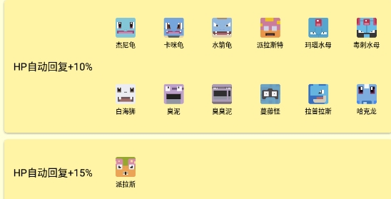 方可夢助手app官方版