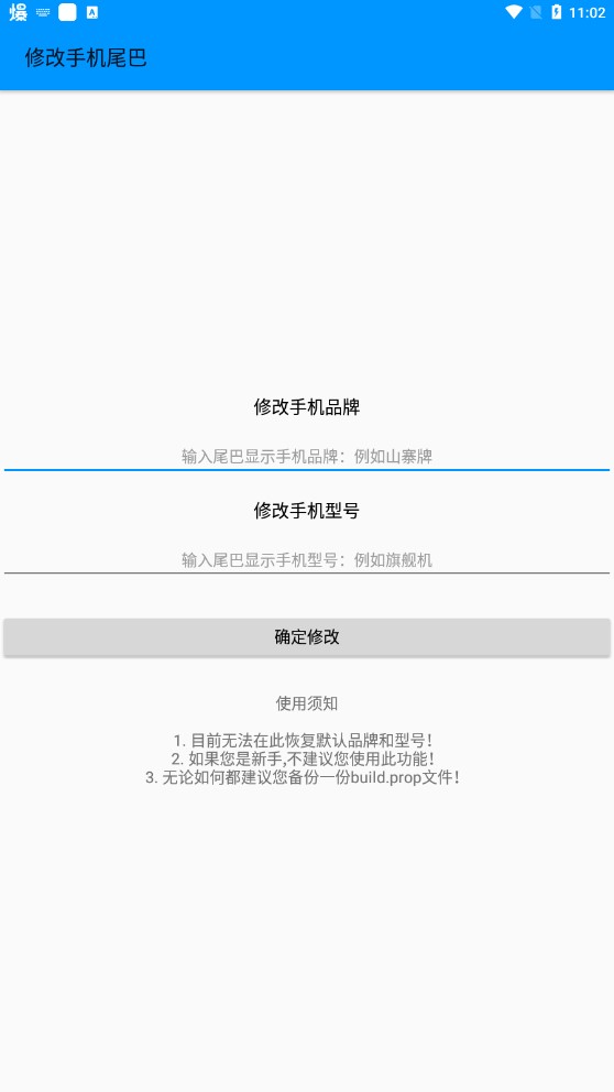 高級工具箱app官方版