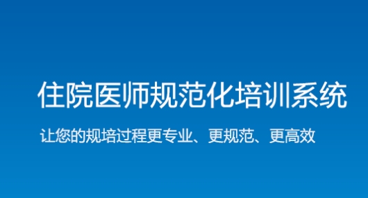 遠(yuǎn)秋醫(yī)學(xué)在線考試系統(tǒng)手機(jī)版