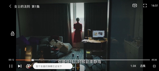 愛影視去廣告版