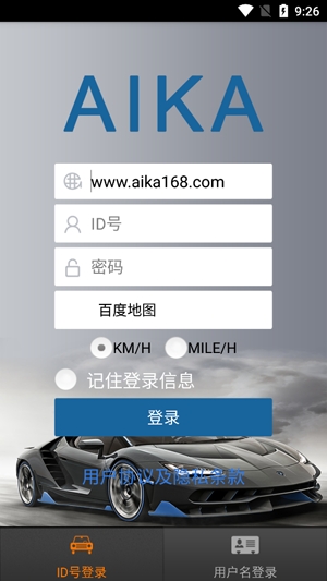 愛(ài)卡生活app最新版本