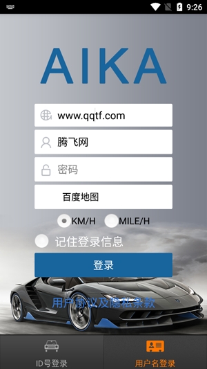 愛(ài)卡生活app最新版本
