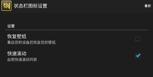 固件工具箱官方版