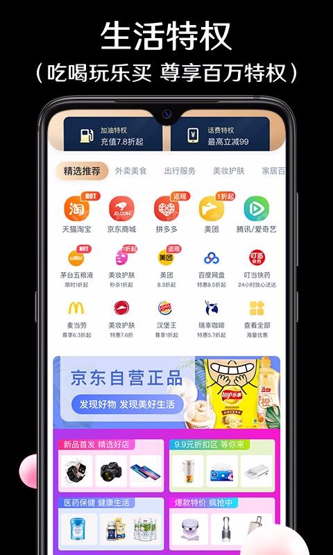 萬維卡