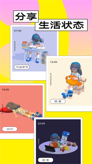 啫喱手機版