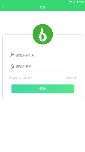 農(nóng)機(jī)購(gòu)置與應(yīng)用補(bǔ)貼app官方版