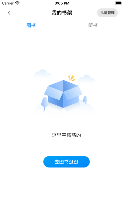 書香河南app官方版