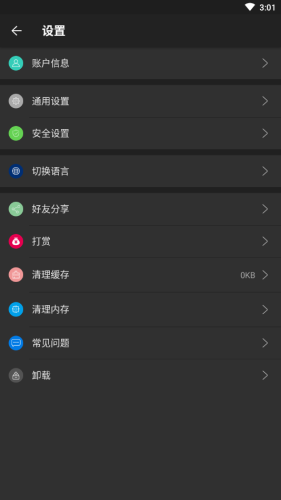 鎖屏監(jiān)控軟件官方版