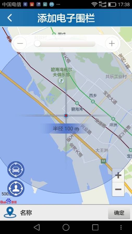 愛(ài)卡生活app最新版本