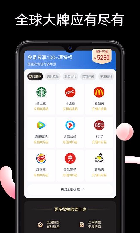 萬維卡