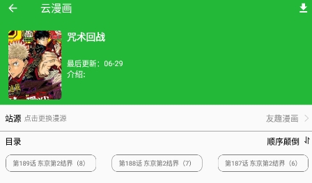 QQ鎴浘20221011173144.png
