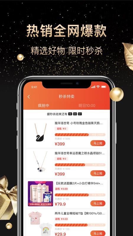 省心購(gòu)