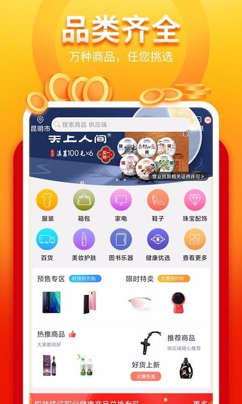 我的系統(tǒng)