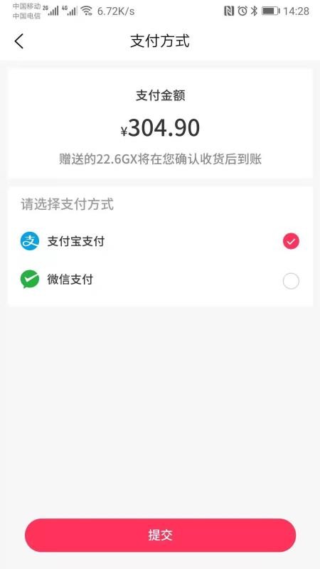 買益多