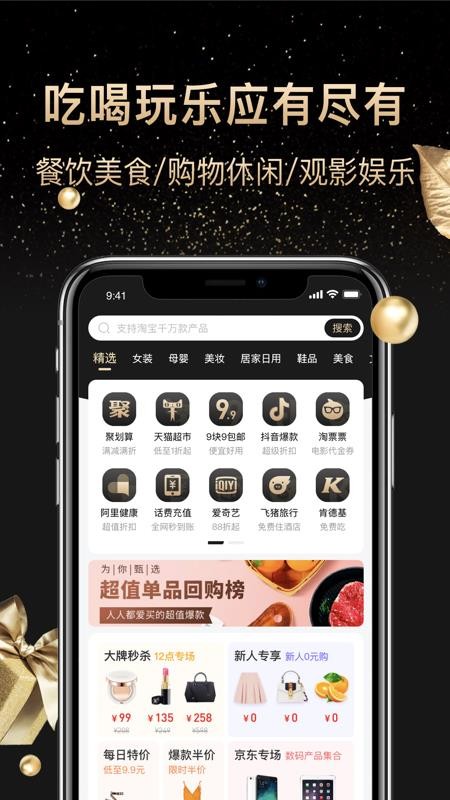 省心購(gòu)