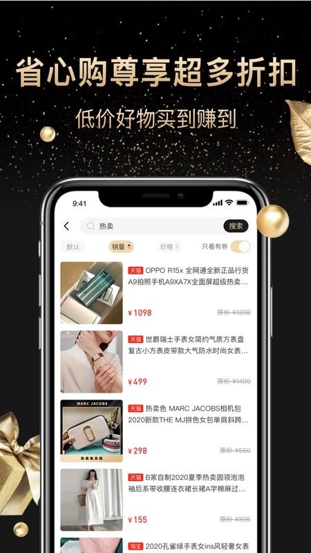 省心購(gòu)