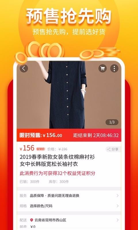 我的系統(tǒng)
