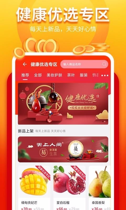 我的系統(tǒng)