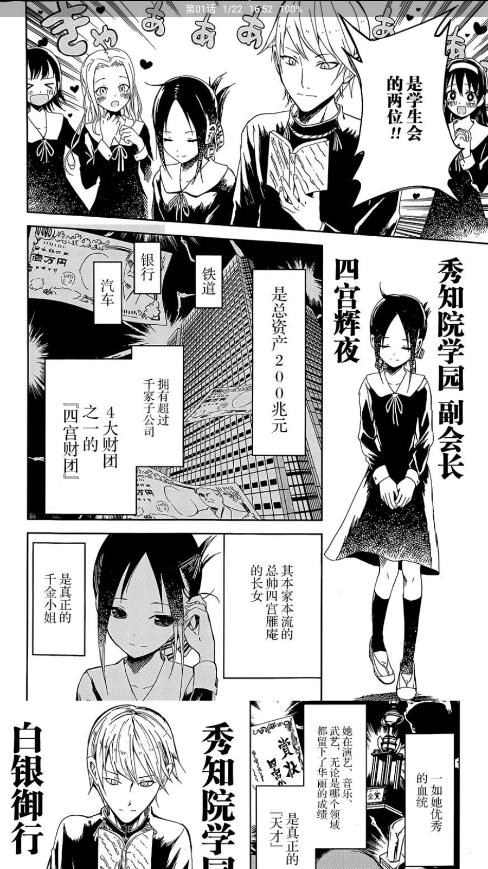 云漫畫app最新版