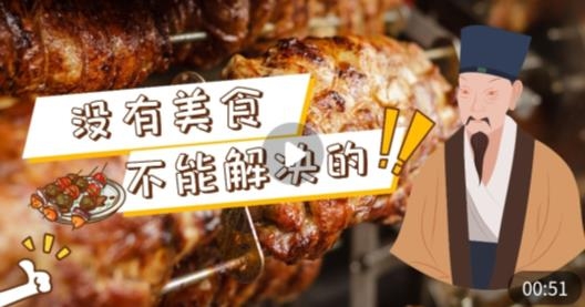 泛雅網絡教學平臺